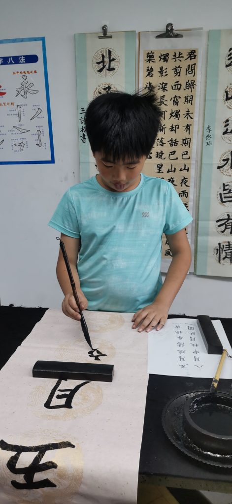 第十二课 (31)
