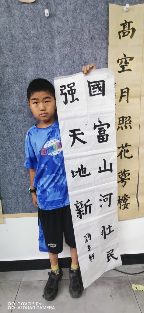 第十四次课 (18)