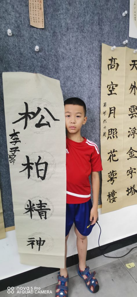 第十四次课 (23)