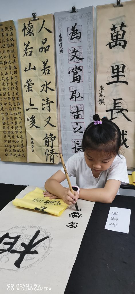 第十四次课 (26)
