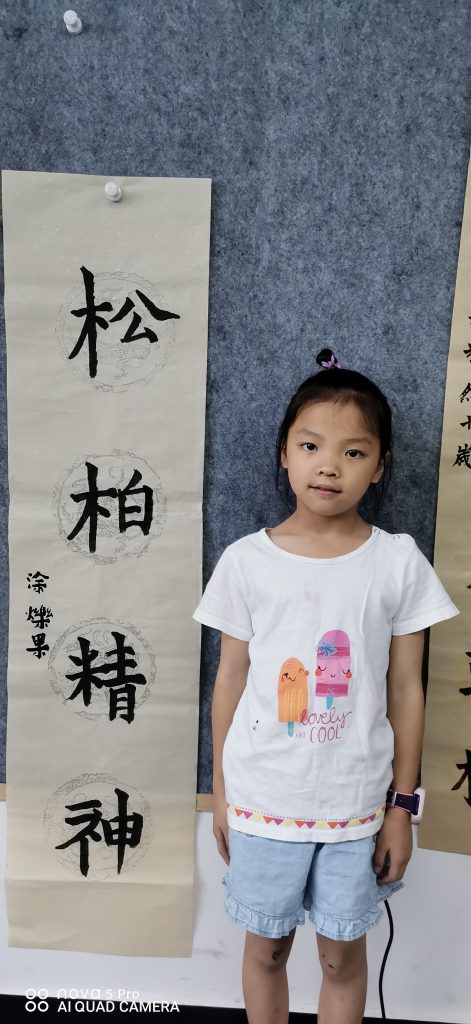 第十四次课 (27)