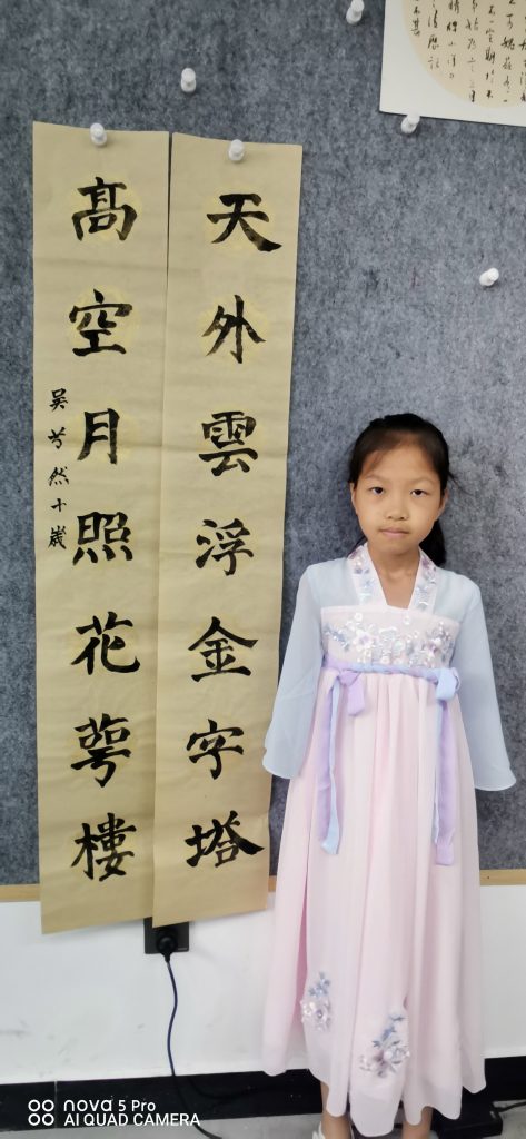 第十四次课 (4)