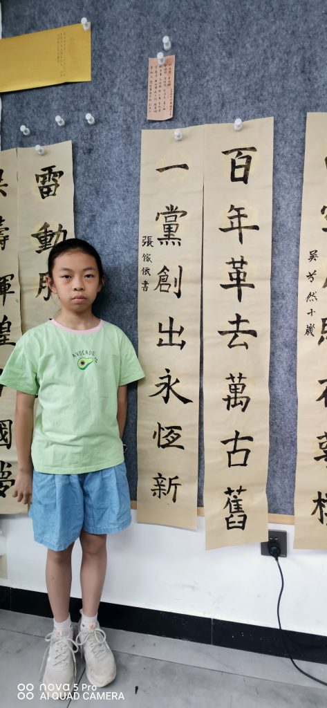第十四次课 (7)