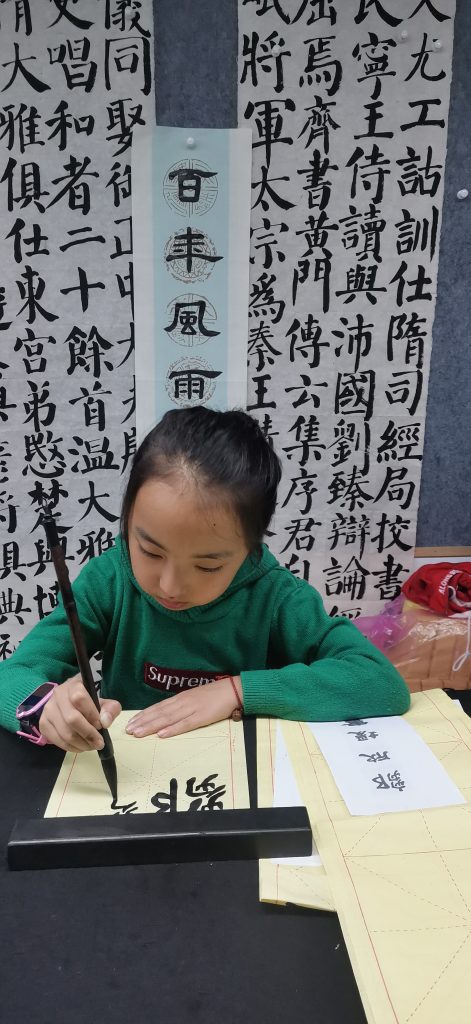 第十次课 (15)