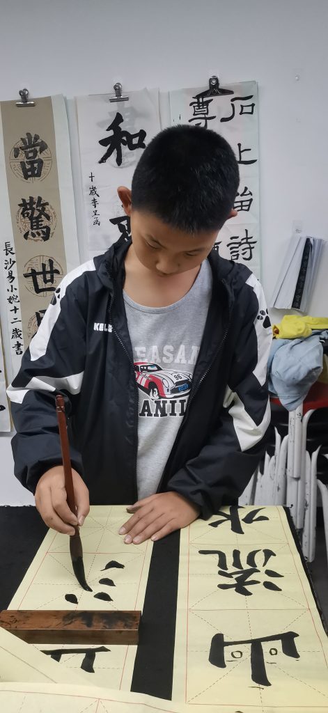 第十次课 (17)