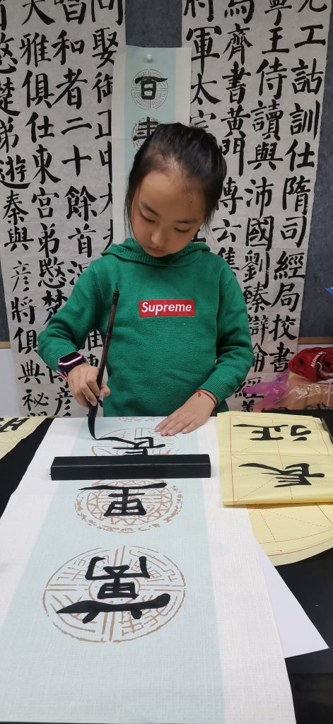 第十次课 (23)