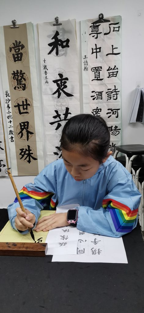 第十次课 (49)
