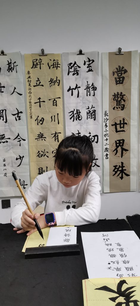第十次课 (51)