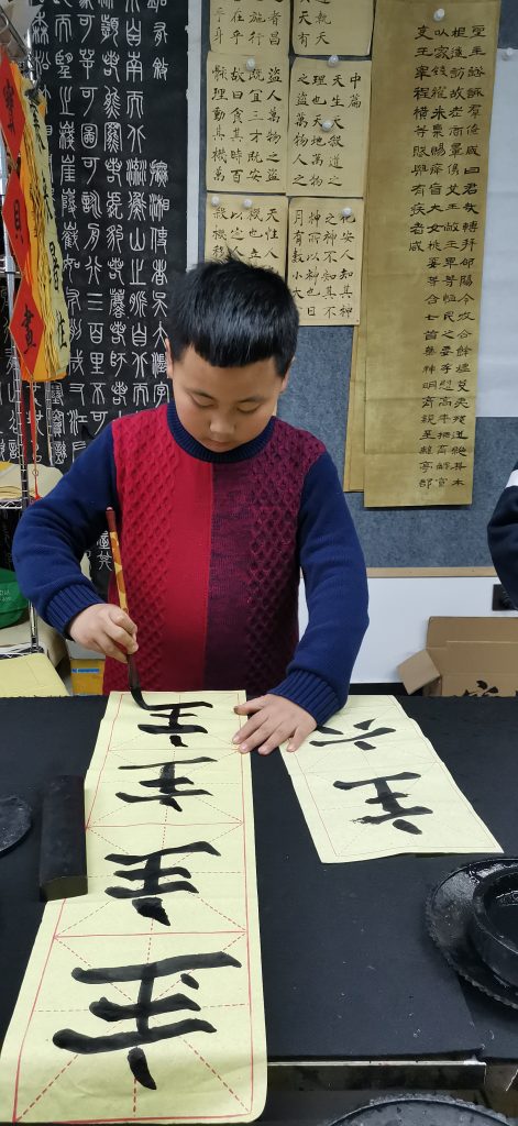 第四课 (7)