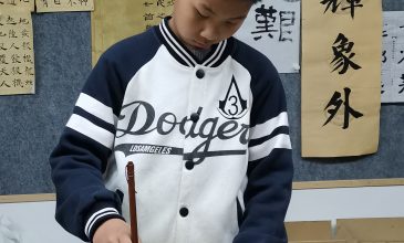 第四课 (8)