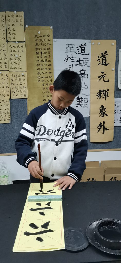 第四课 (8)