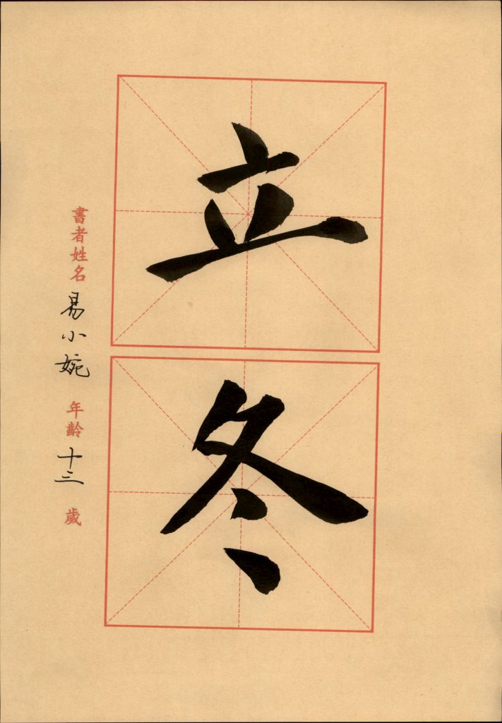 019