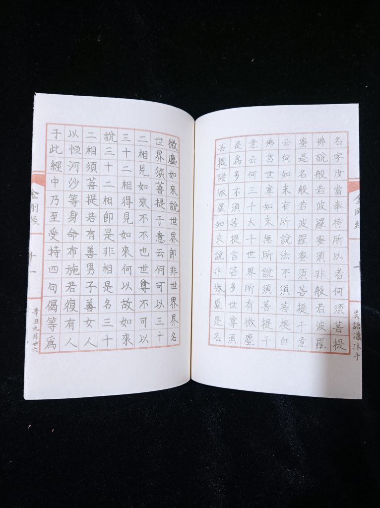 微信图片_20220819115520
