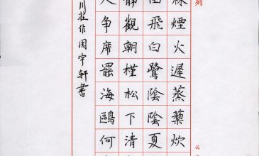 周宇轩 (2)