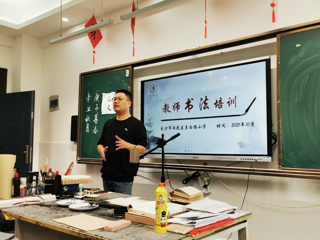 微信图片_20211009222322