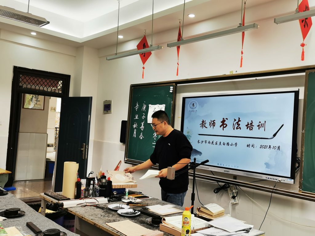 微信图片_20211009222333