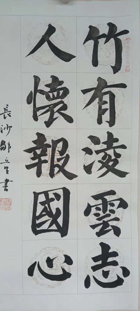 微信图片_20211028182013