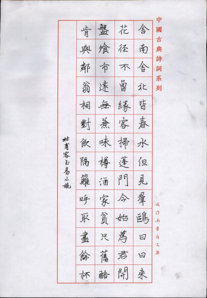 易小婉 (6)