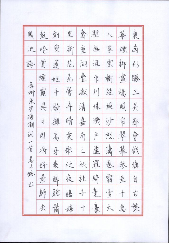 易小婉 (9)