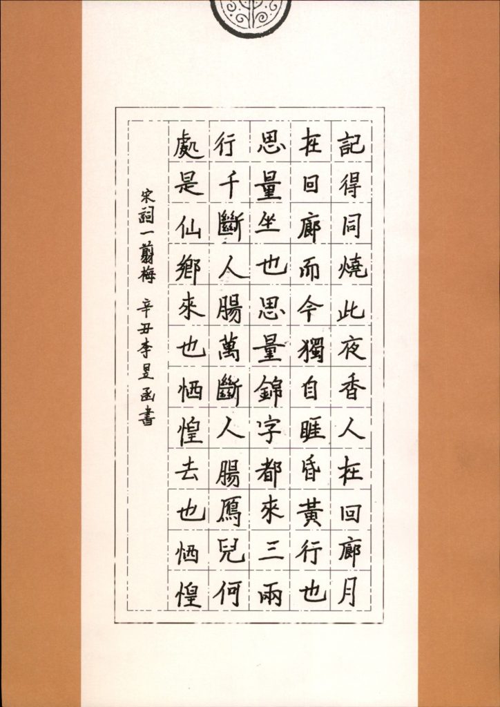 李昱函 (2)