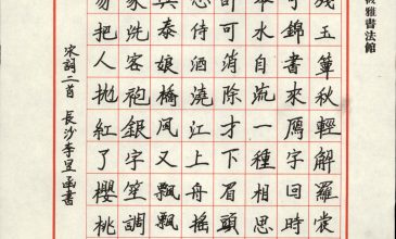 李昱函 (2)