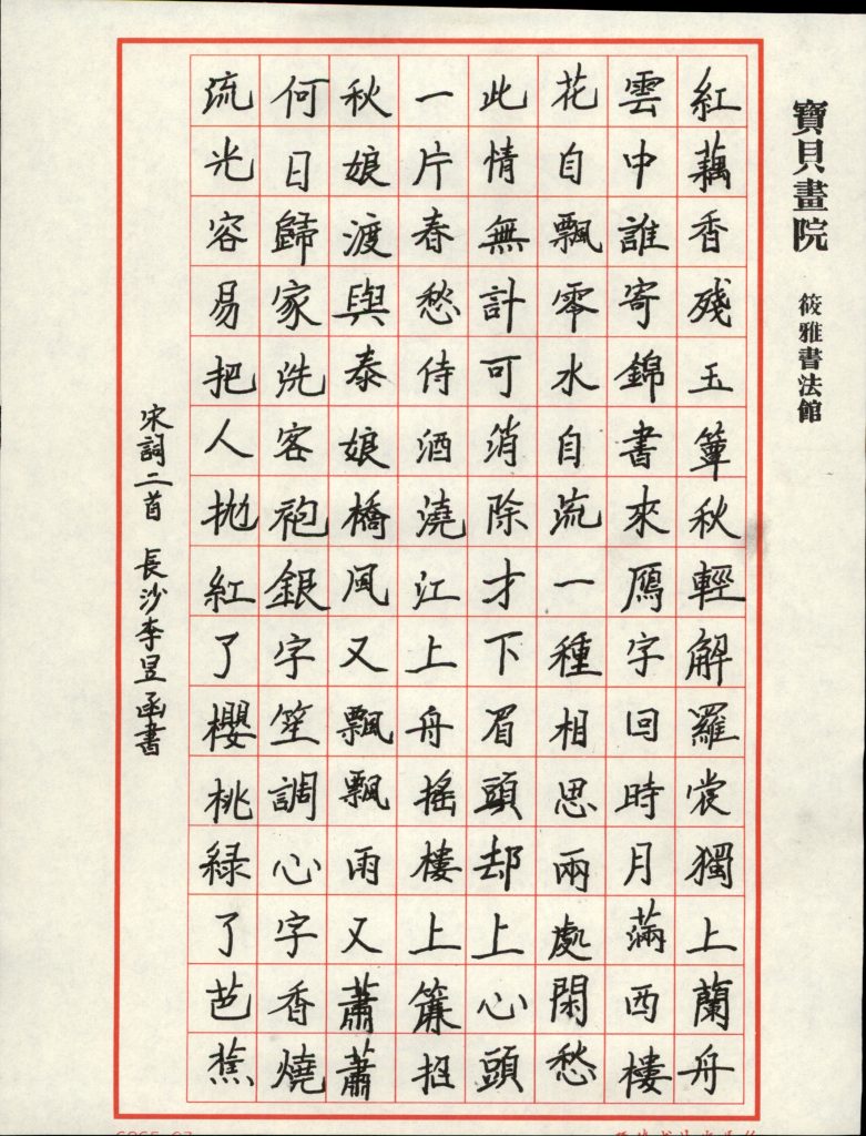 李昱函 (2)