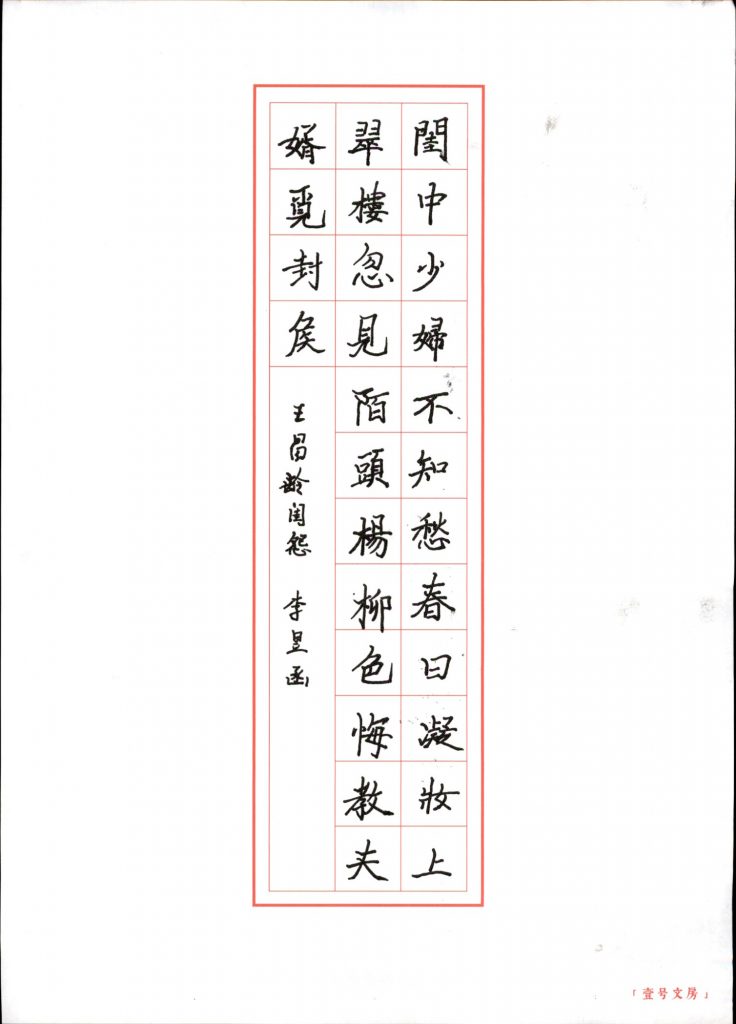李昱函 (3)