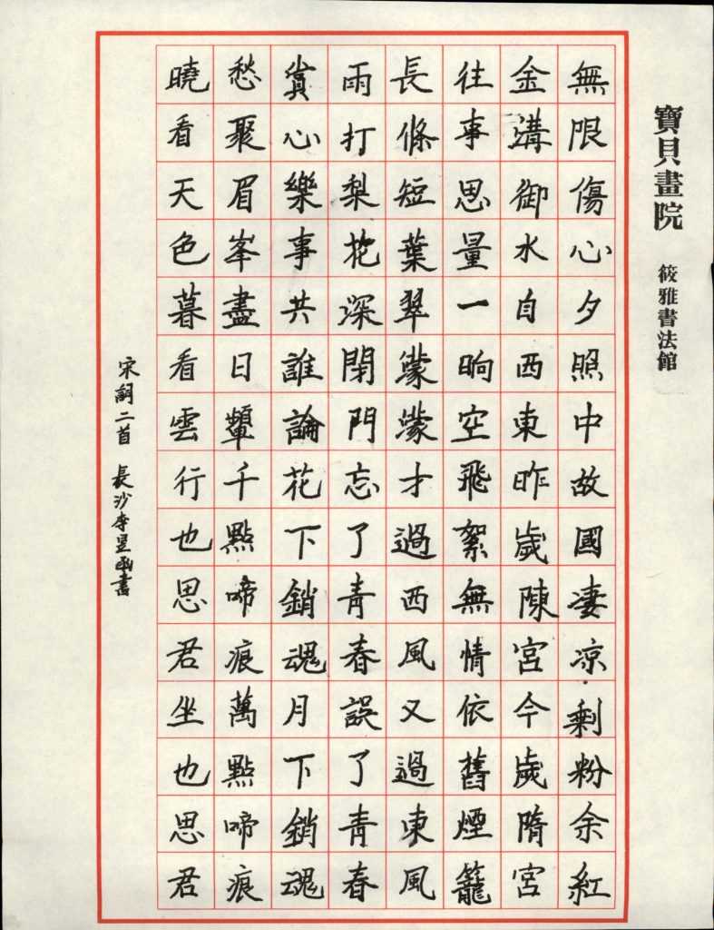 李昱函 (4)