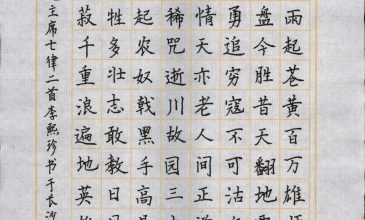 李熙珍 (2)