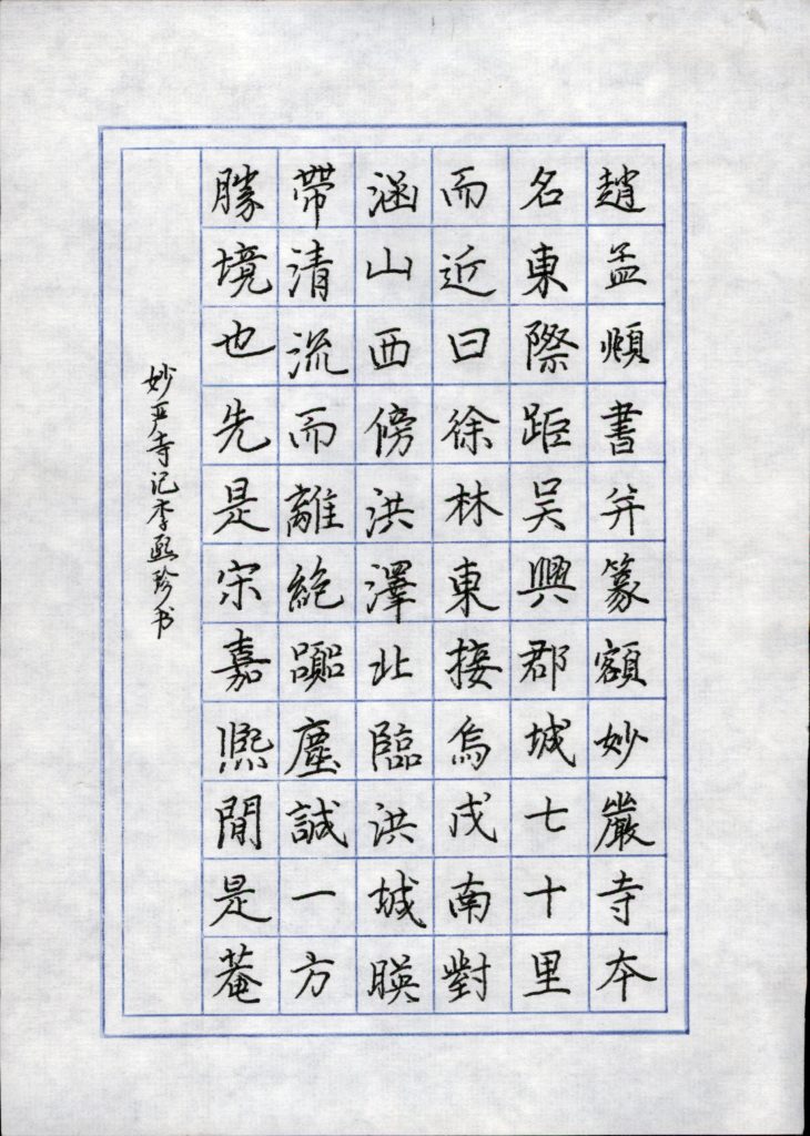 李熙珍 (3)