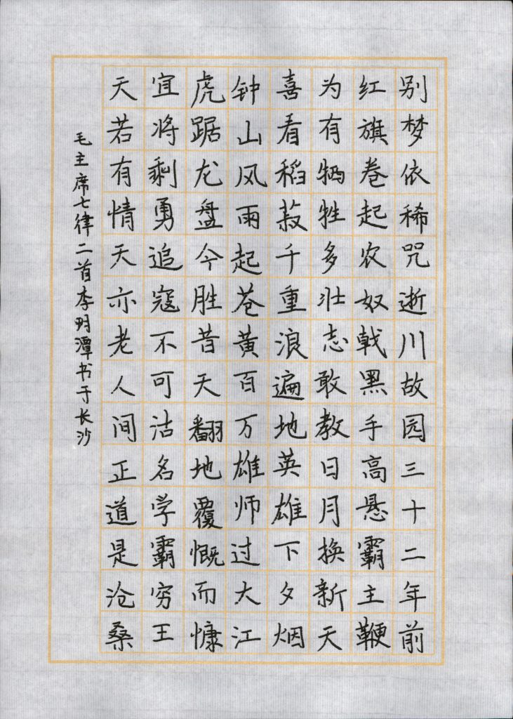 李玥潭 (3)