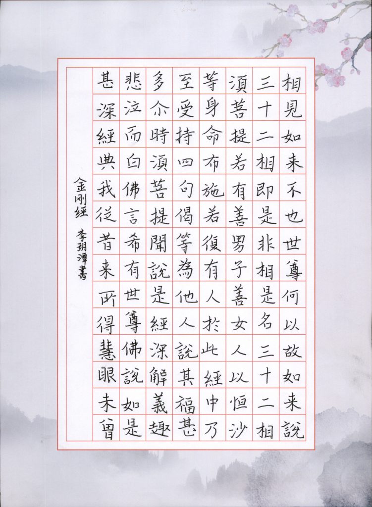 李玥潭 (7)