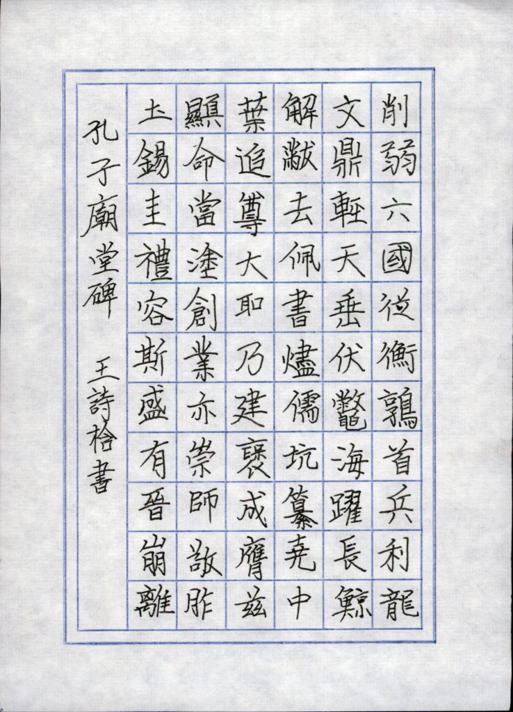 王诗梒 (7)