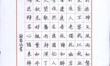 谢霖涵 (2)