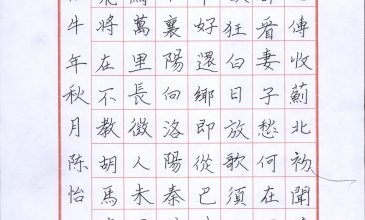 陈怡 (2)