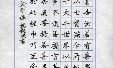 黎锶琪 (2)