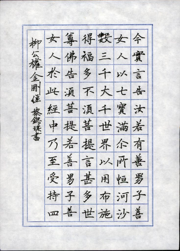 黎锶琪 (2)