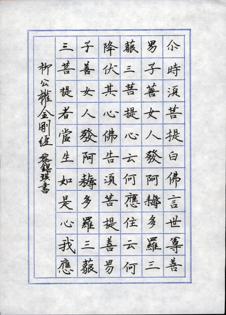 黎锶琪 (3)