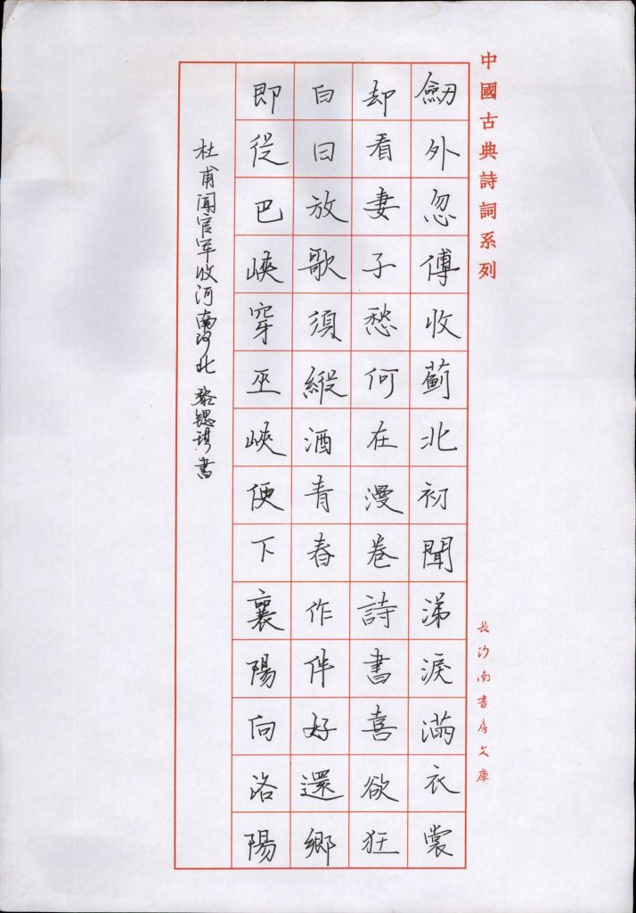 黎锶琪 (4)