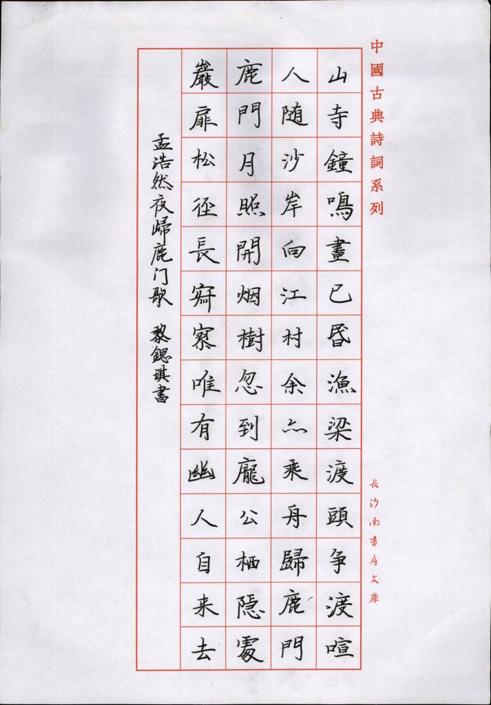 黎锶琪 (5)