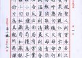 001易小婉