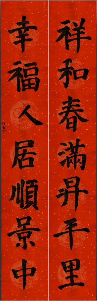 任天宇
