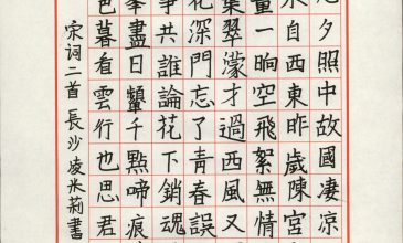 凌米莉 (2)