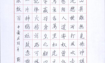 刘念青 (2)
