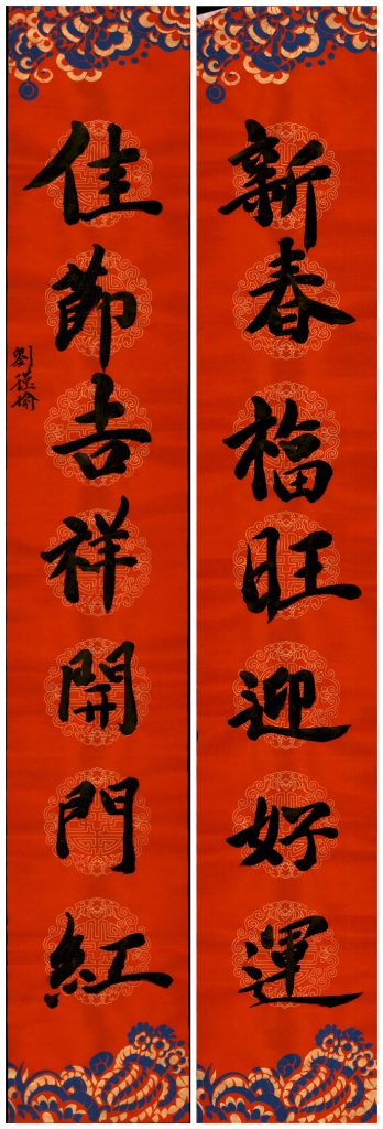 刘瑾瑜