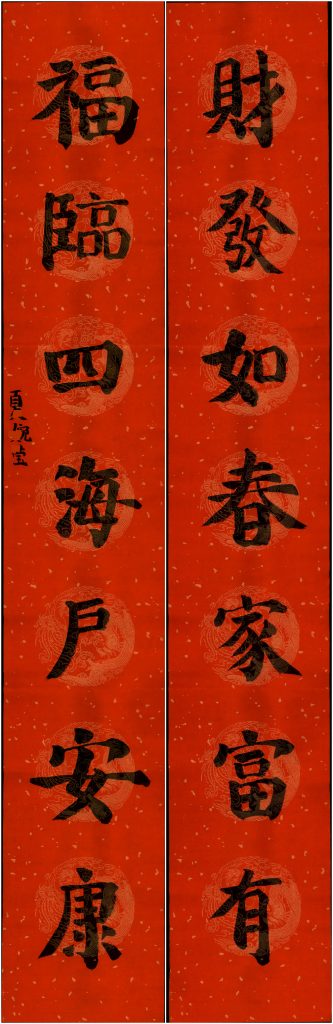 夏婉莹2