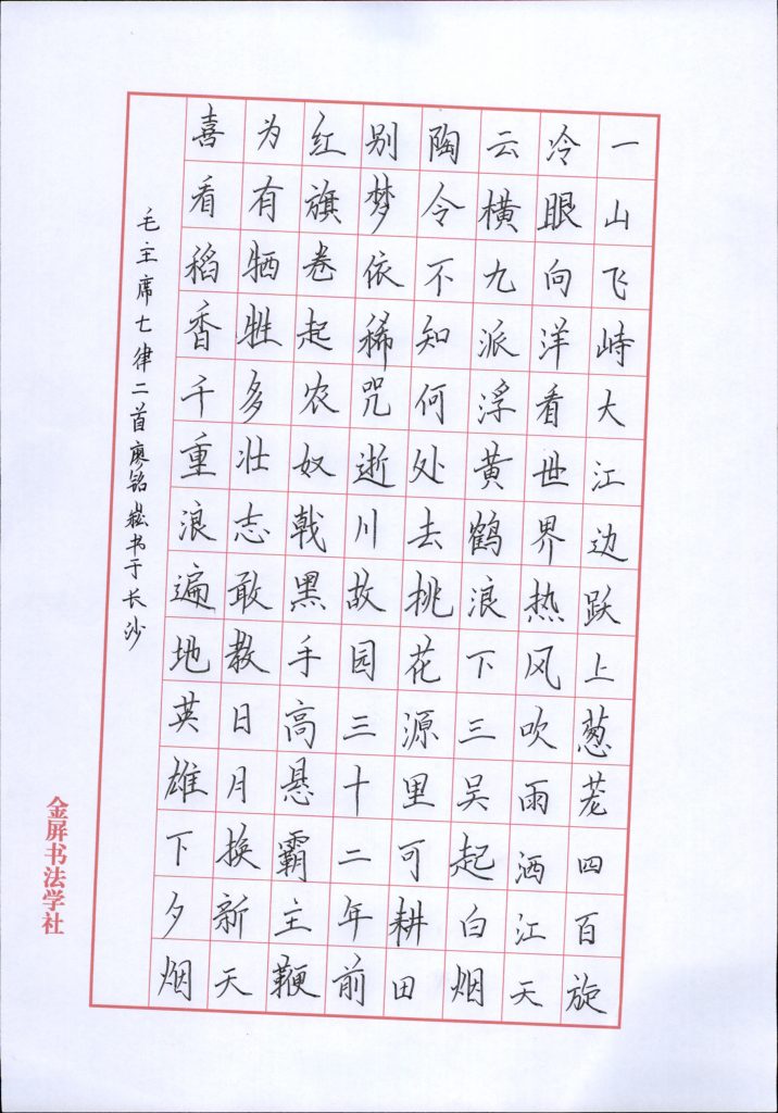 廖銘松 (13)