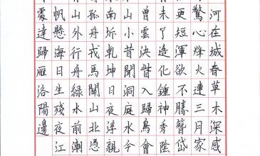 廖銘松 (2)
