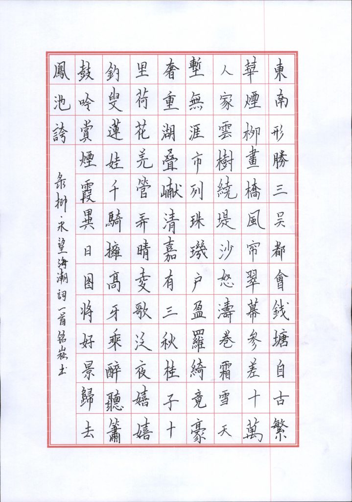 廖銘松 (5)