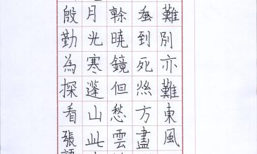 张语蓉 (2)